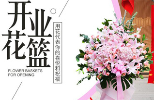 广东汕尾市城区凤山街道安美社区花篮配送